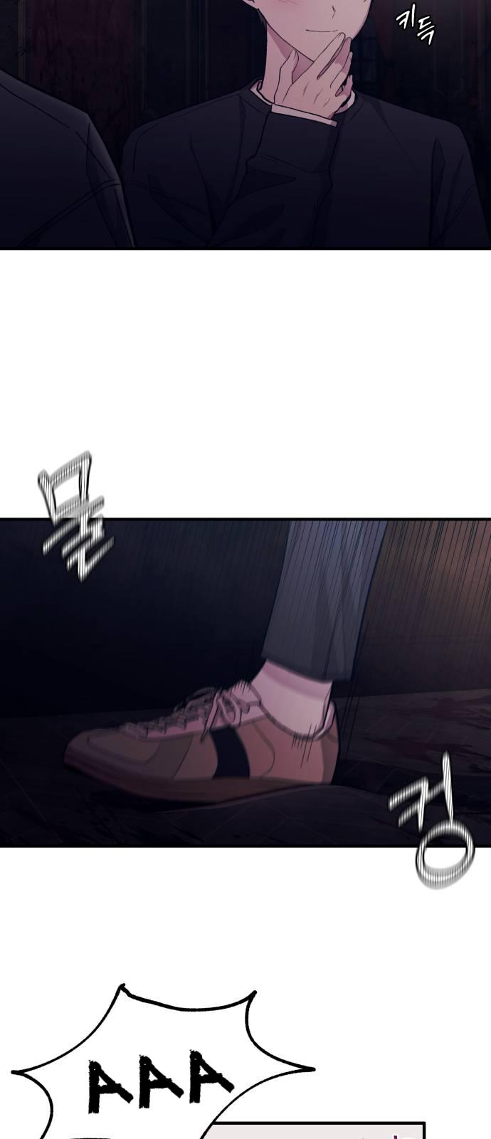 Yeonwoo’s Innocence Chapter 49 page 34