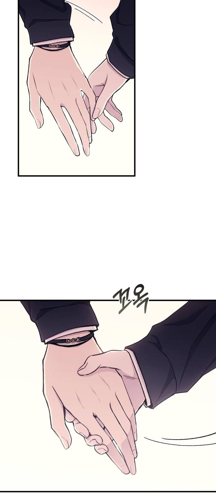 Yeonwoo’s Innocence Chapter 49 page 44