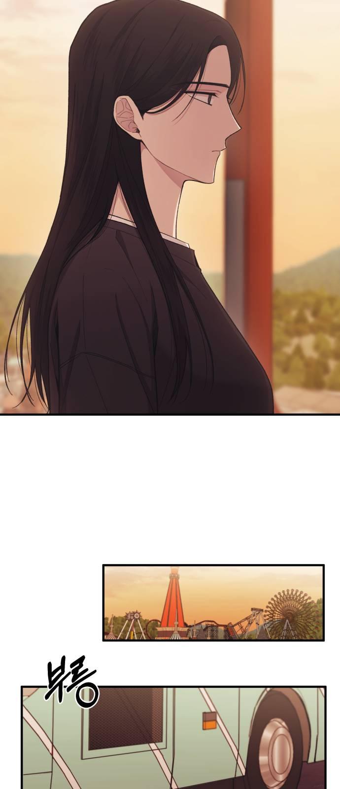 Yeonwoo’s Innocence Chapter 49 page 58
