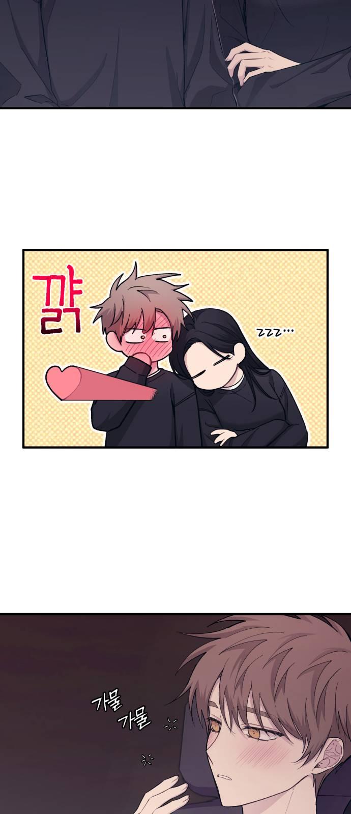 Yeonwoo’s Innocence Chapter 49 page 61