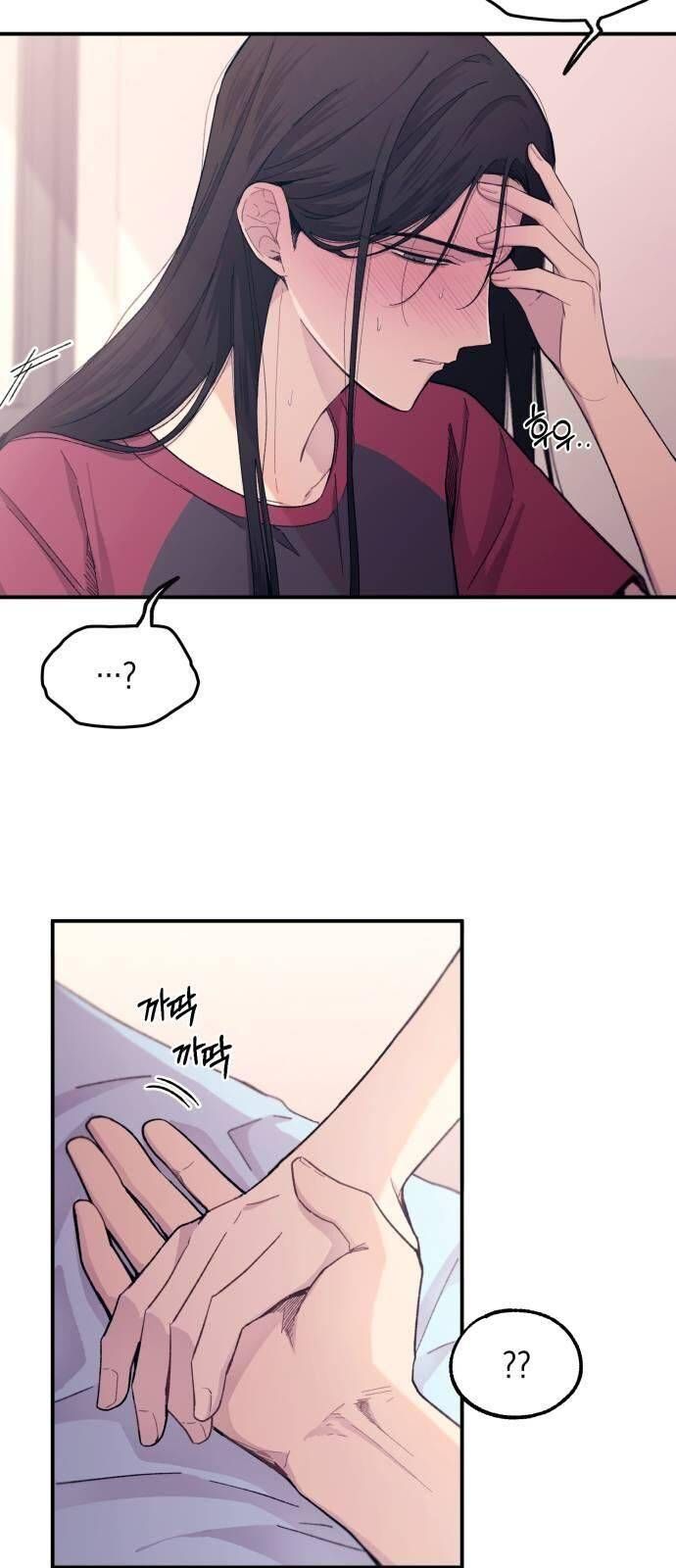Yeonwoo’s Innocence Chapter 51 page 30