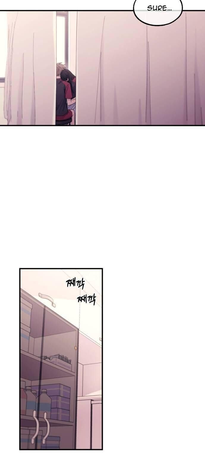 Yeonwoo’s Innocence Chapter 51 page 48