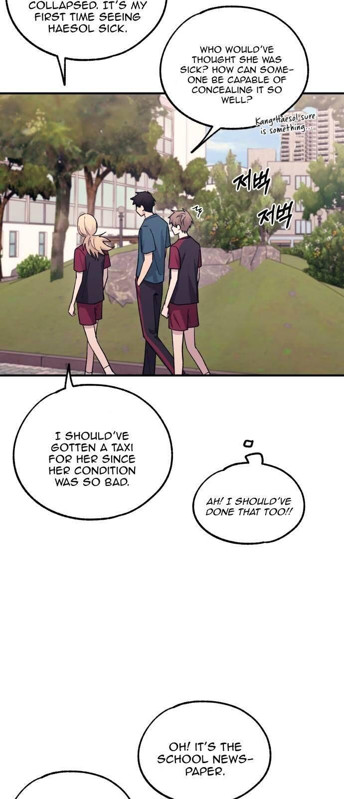 Yeonwoo’s Innocence Chapter 51 page 54
