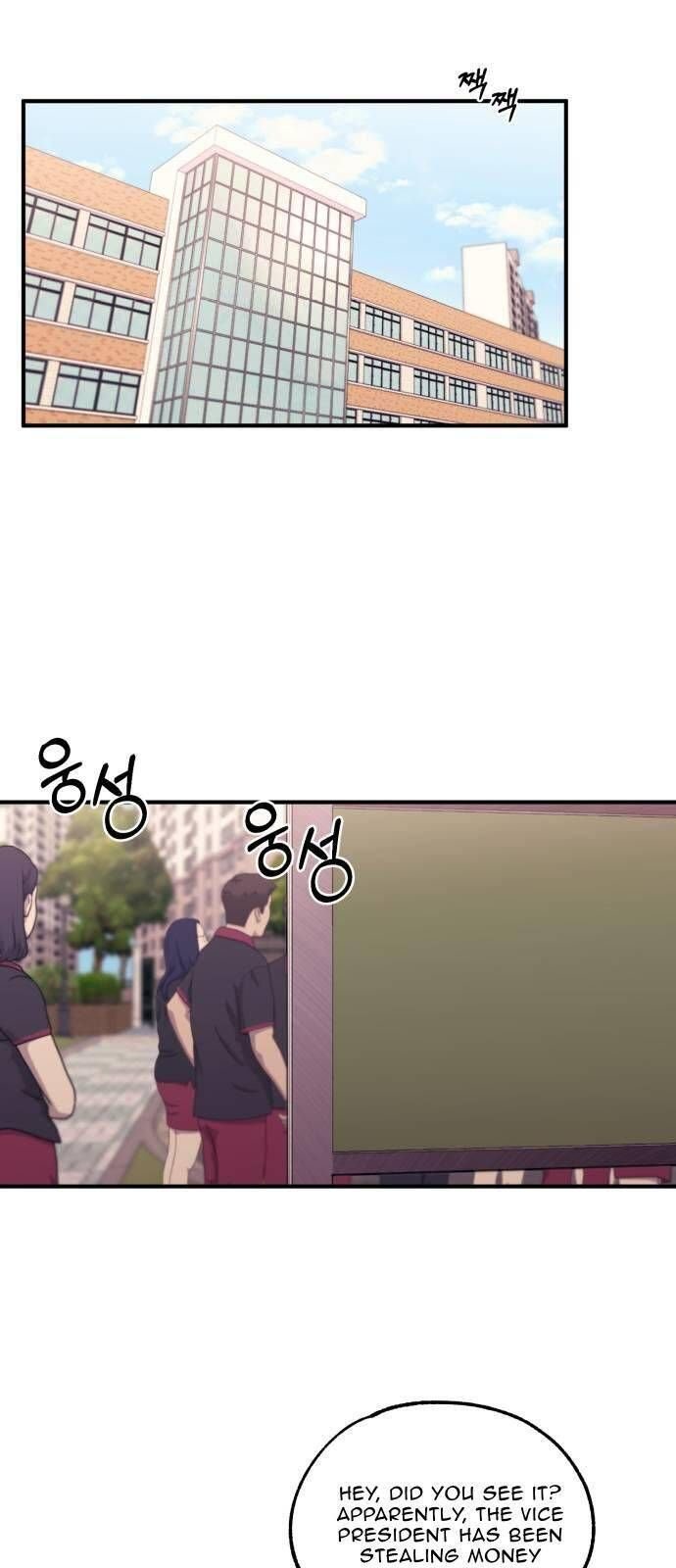 Yeonwoo’s Innocence Chapter 52 page 13