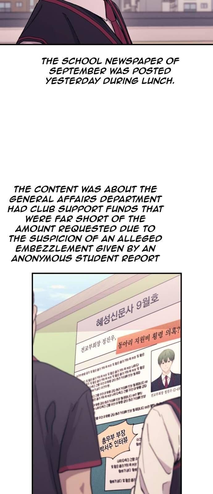 Yeonwoo’s Innocence Chapter 52 page 15