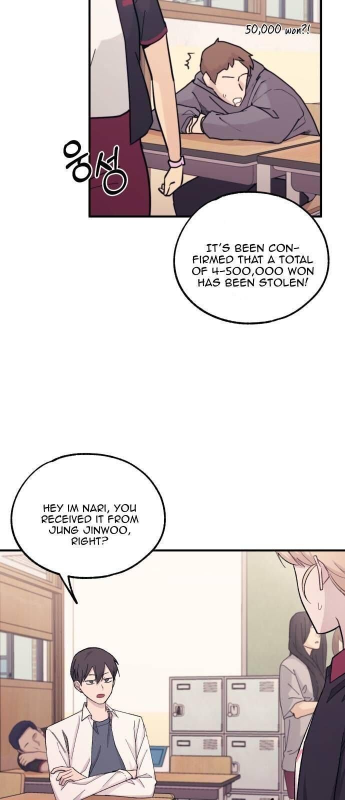 Yeonwoo’s Innocence Chapter 52 page 24