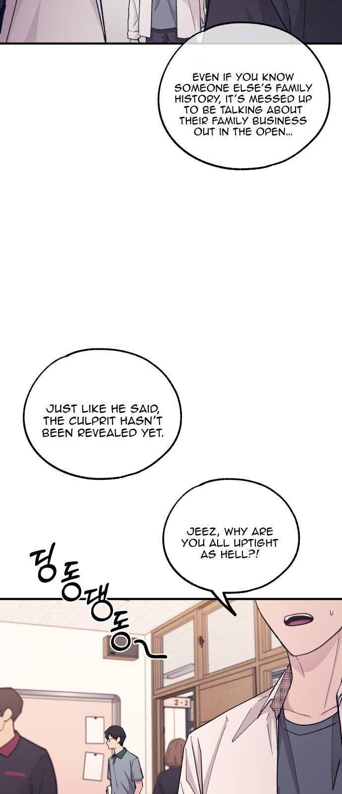 Yeonwoo’s Innocence Chapter 52 page 31