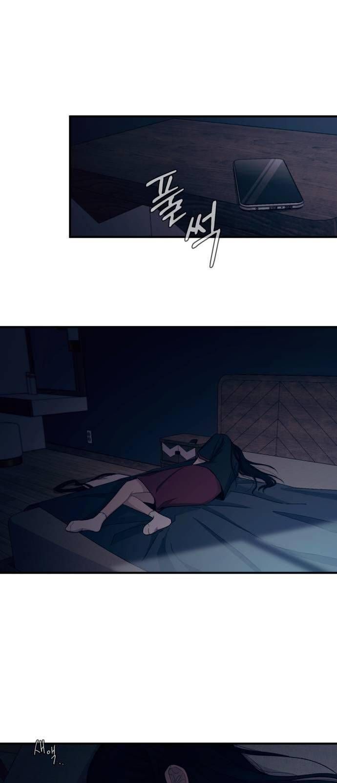 Yeonwoo’s Innocence Chapter 52 page 3