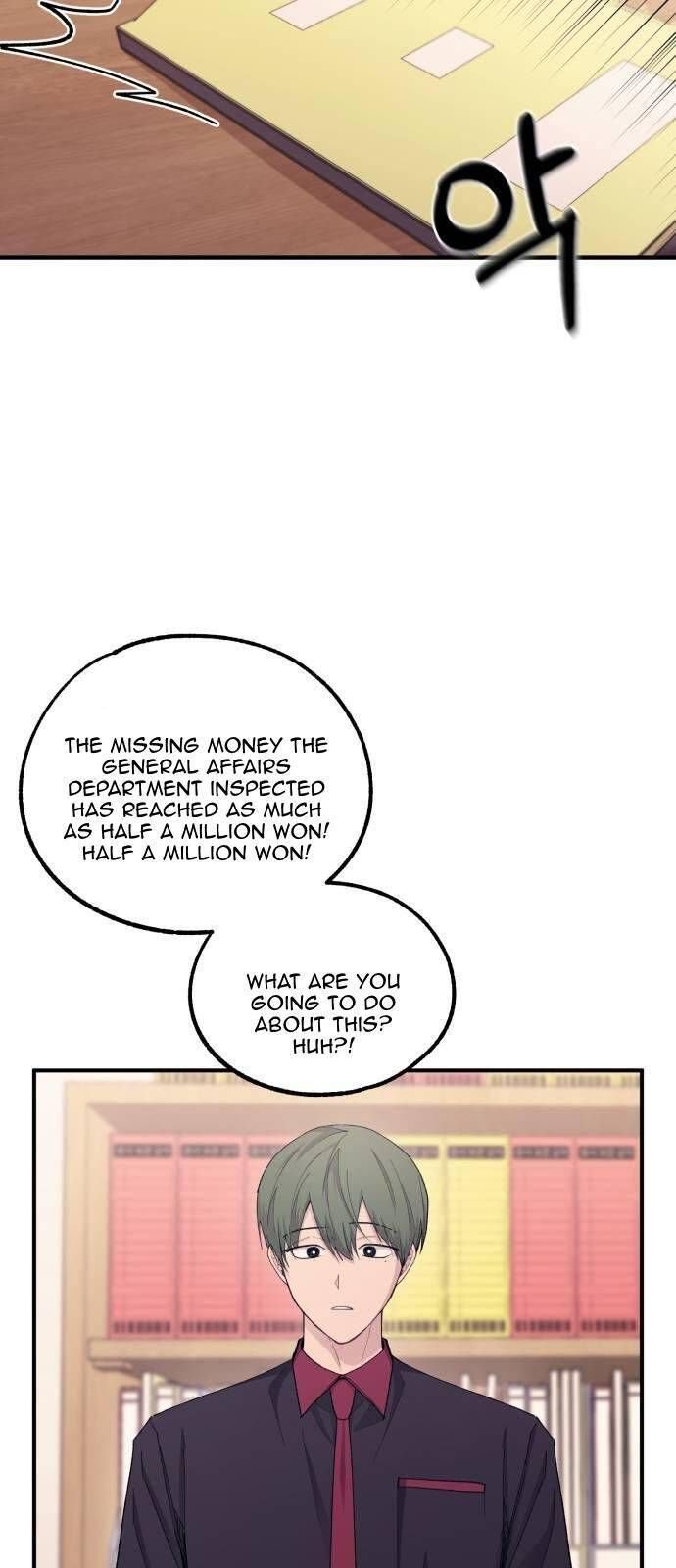 Yeonwoo’s Innocence Chapter 52 page 51