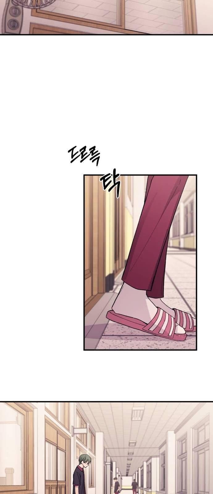 Yeonwoo’s Innocence Chapter 52 page 59