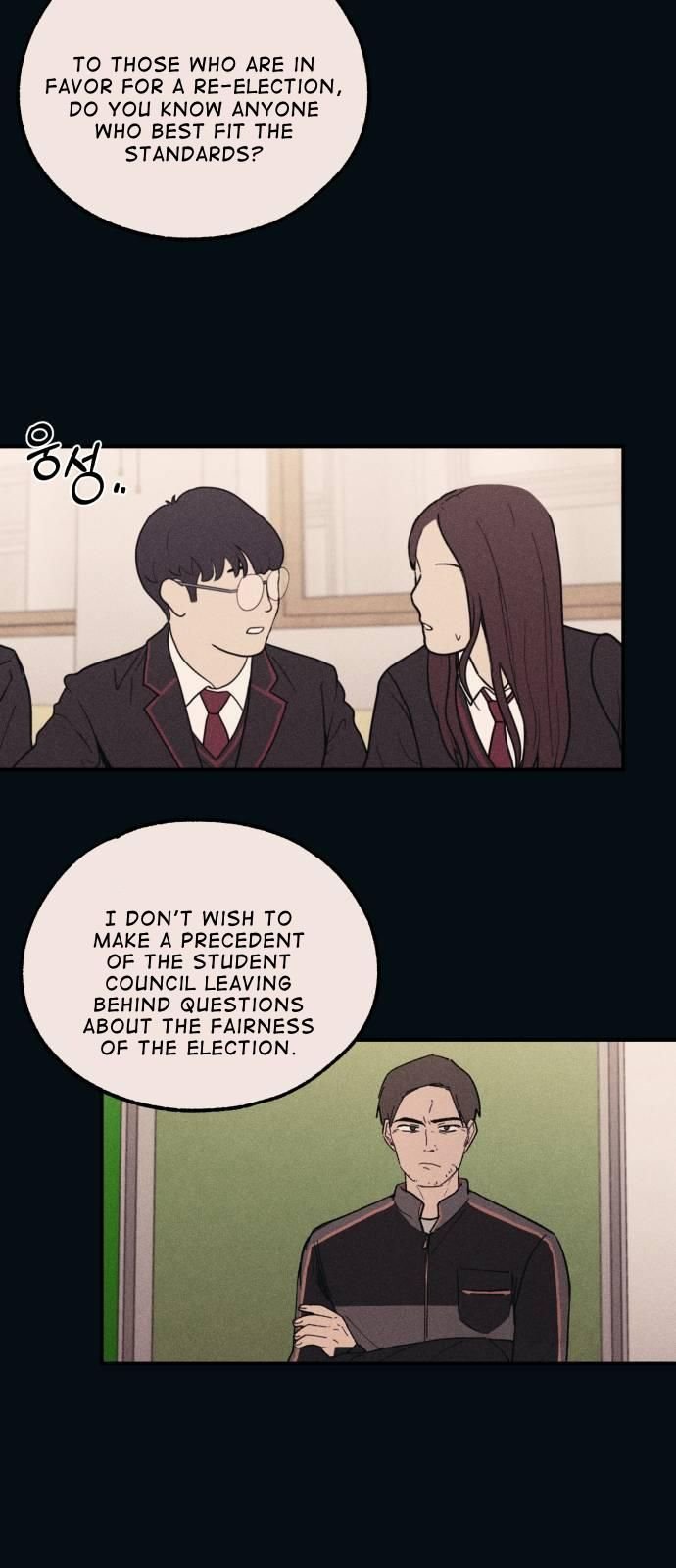 Yeonwoo’s Innocence Chapter 53 page 49