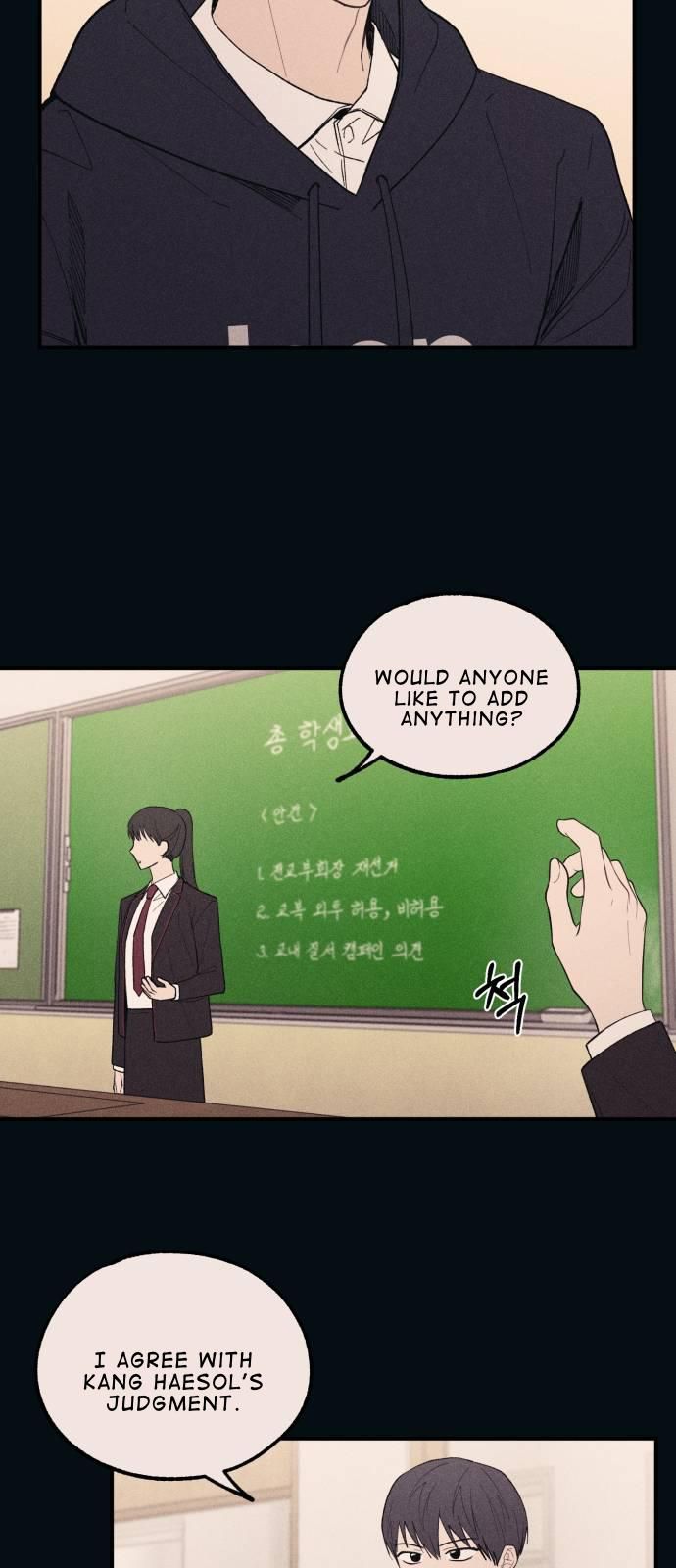Yeonwoo’s Innocence Chapter 53 page 51