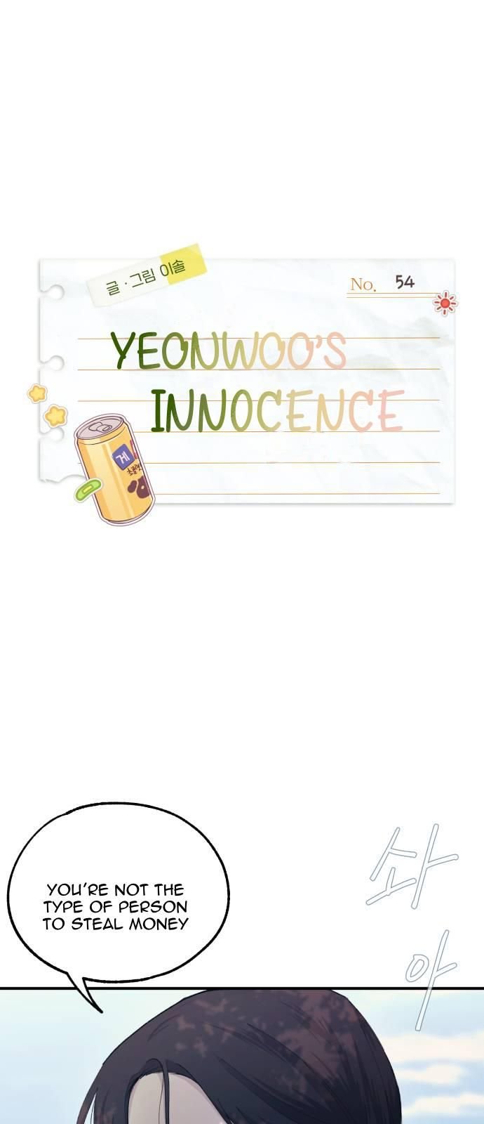 Yeonwoo’s Innocence Chapter 54 page 0