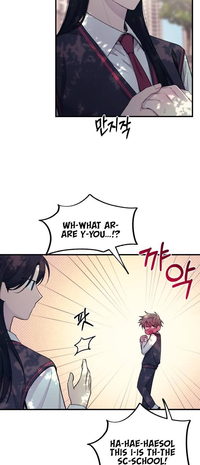 Yeonwoo’s Innocence Chapter 54 page 34