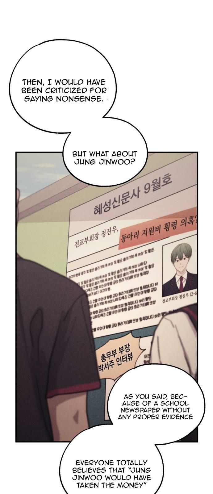 Yeonwoo’s Innocence Chapter 54 page 49