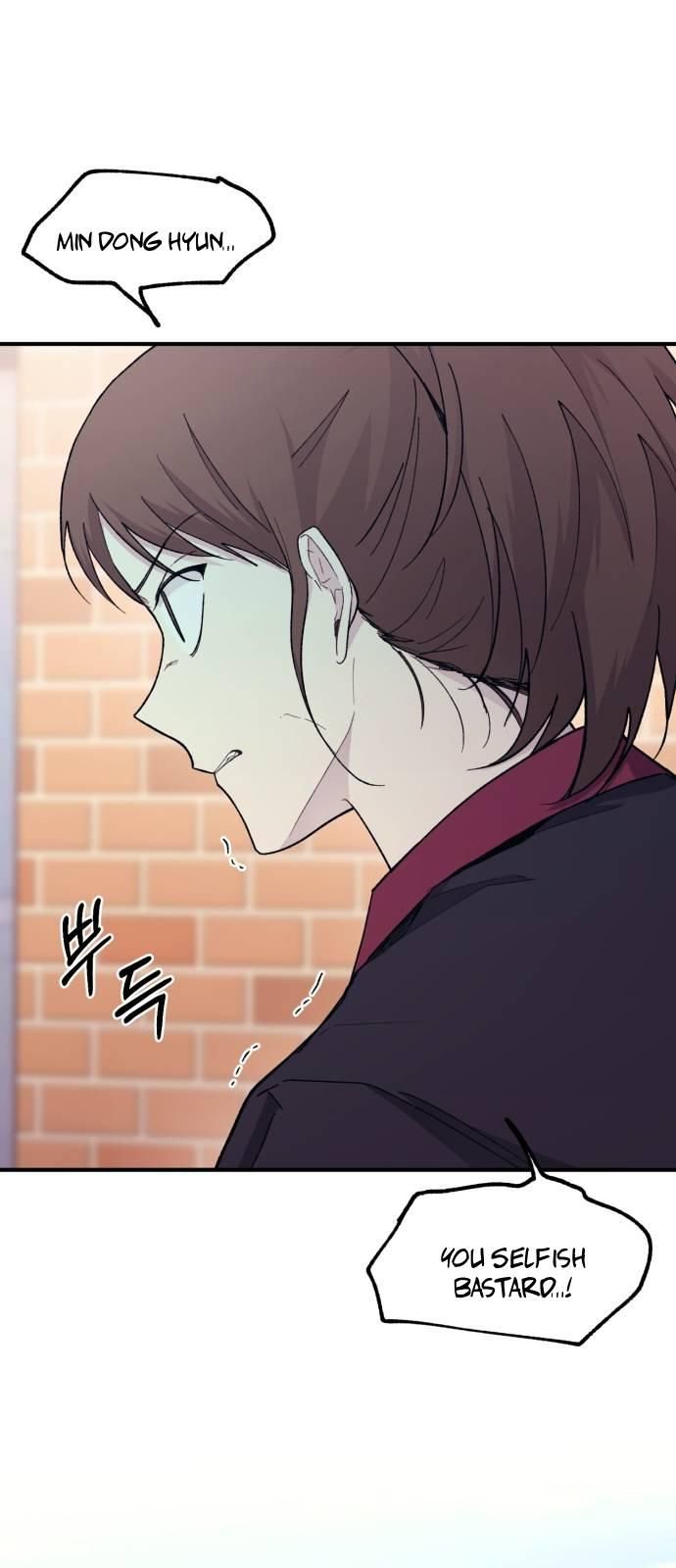 Yeonwoo’s Innocence Chapter 54 page 53