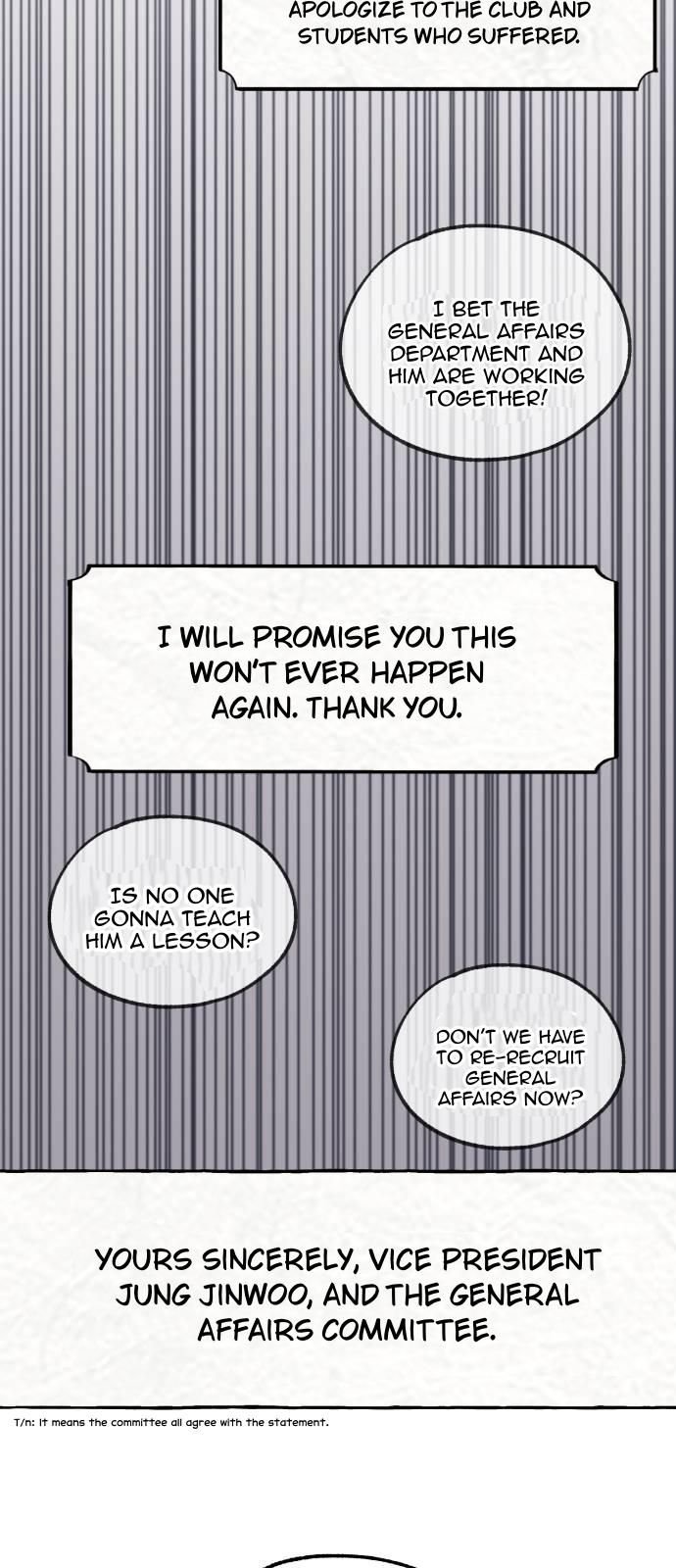 Yeonwoo’s Innocence Chapter 54 page 57