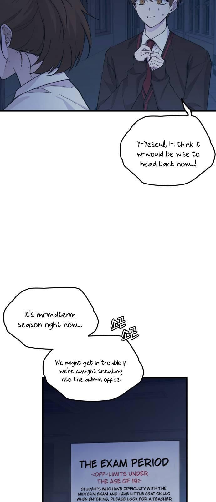 Yeonwoo’s Innocence Chapter 57 page 26