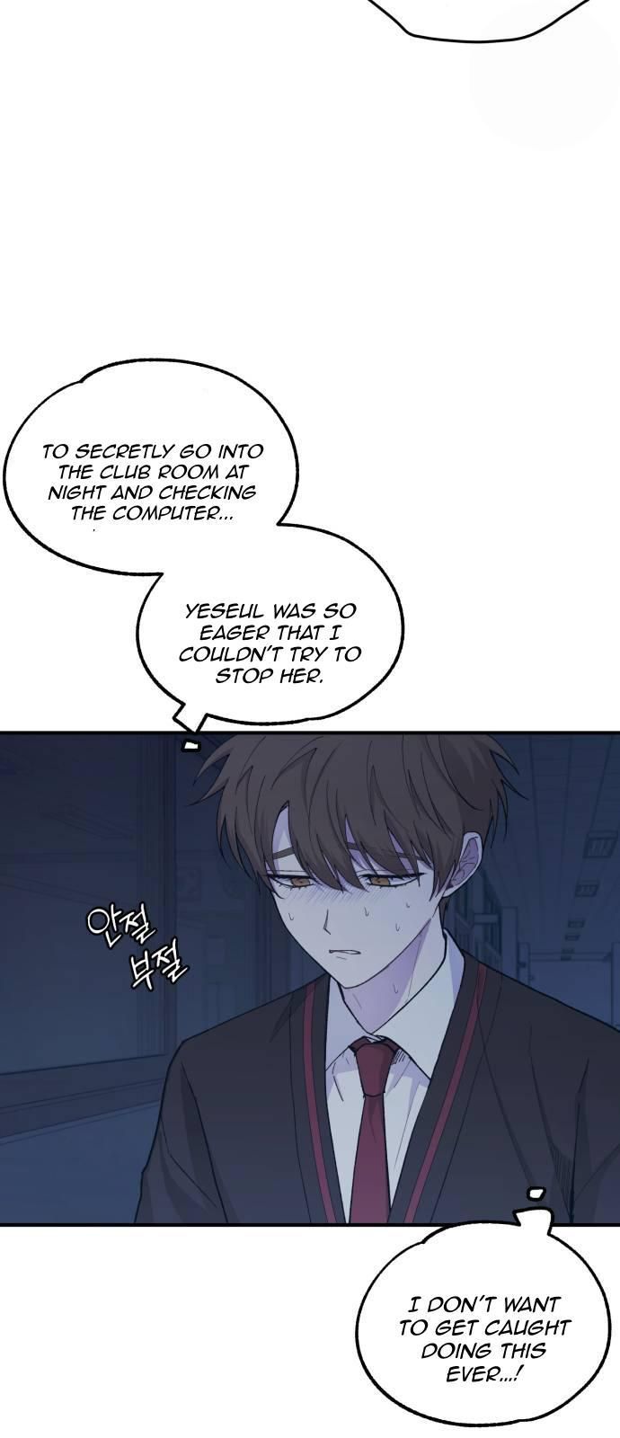 Yeonwoo’s Innocence Chapter 57 page 28