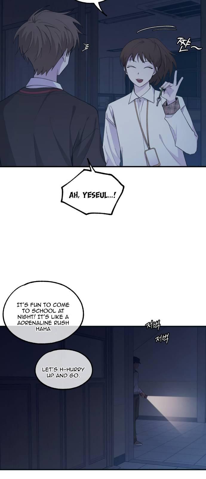Yeonwoo’s Innocence Chapter 57 page 30
