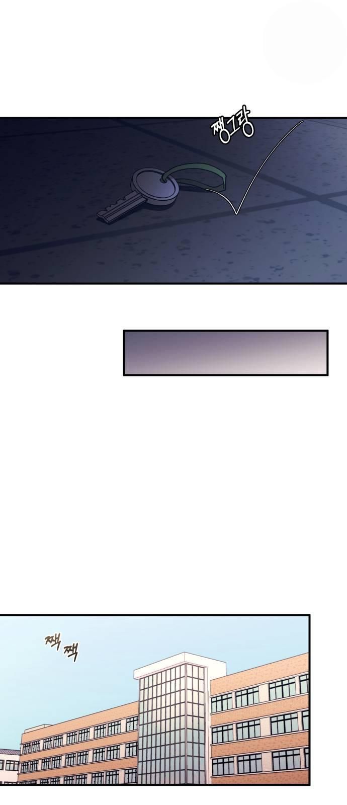 Yeonwoo’s Innocence Chapter 57 page 32