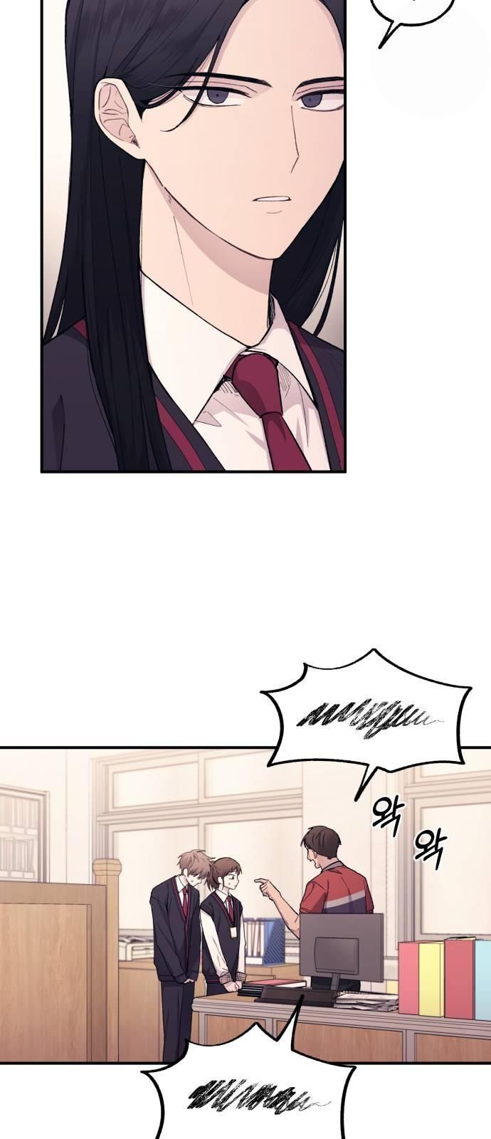 Yeonwoo’s Innocence Chapter 57 page 39