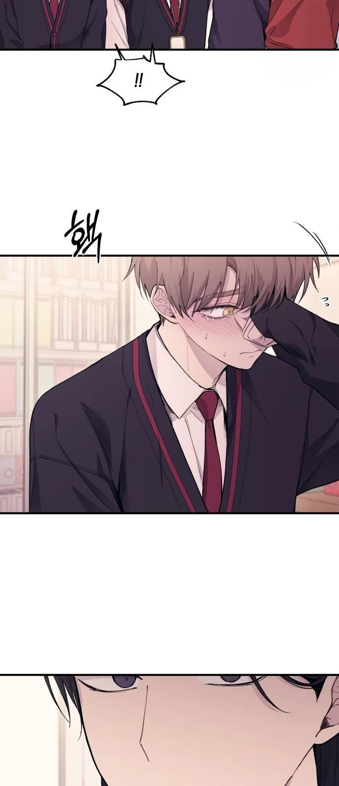 Yeonwoo’s Innocence Chapter 57 page 42