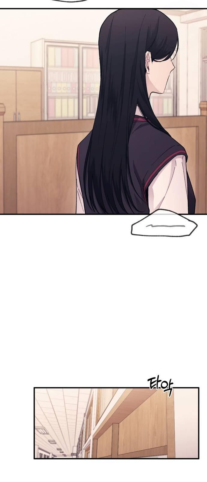 Yeonwoo’s Innocence Chapter 57 page 49