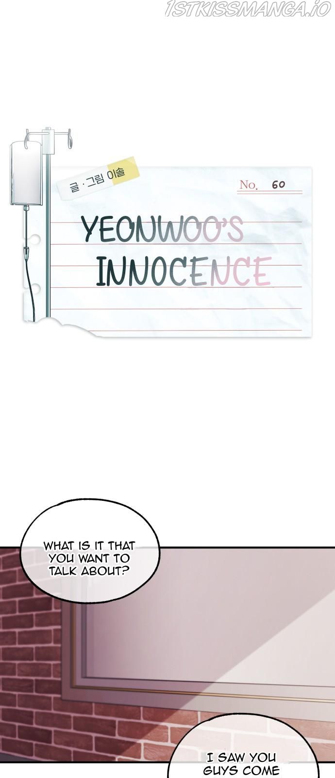 Yeonwoo’s Innocence Chapter 60 page 0