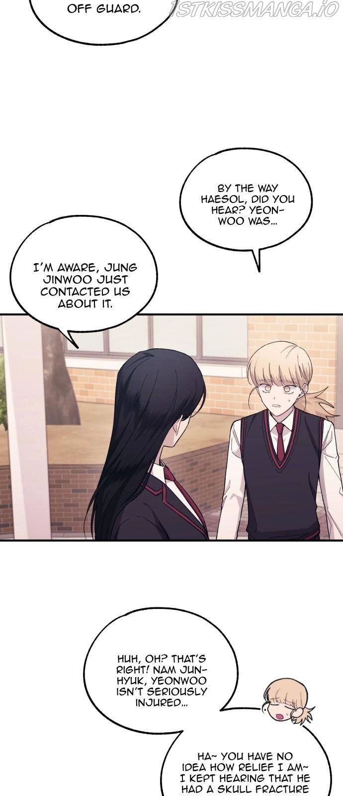 Yeonwoo’s Innocence Chapter 61 page 12
