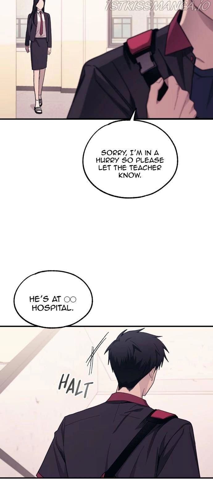 Yeonwoo’s Innocence Chapter 61 page 23