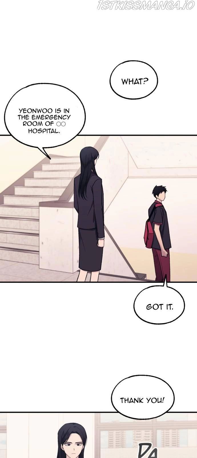 Yeonwoo’s Innocence Chapter 61 page 24