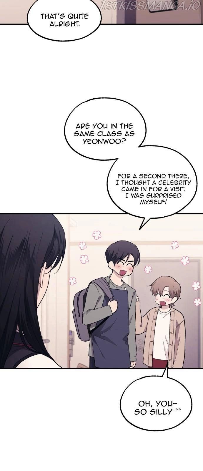 Yeonwoo’s Innocence Chapter 61 page 56