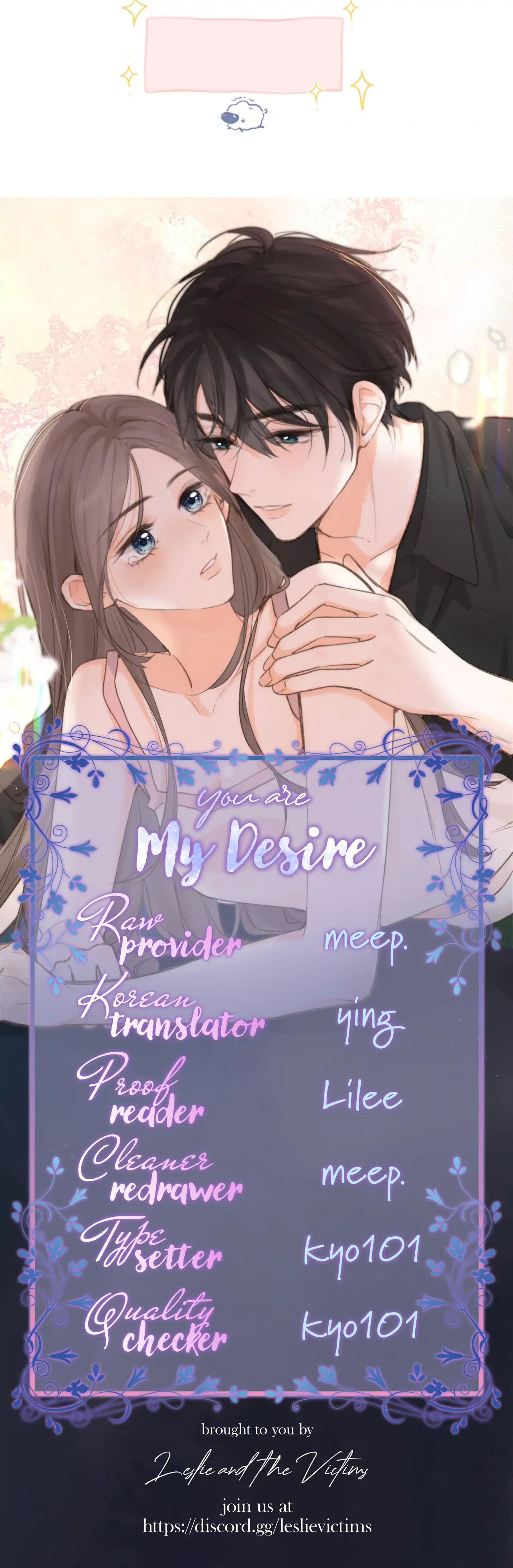 You Are My Desire Chapter 10 page 20