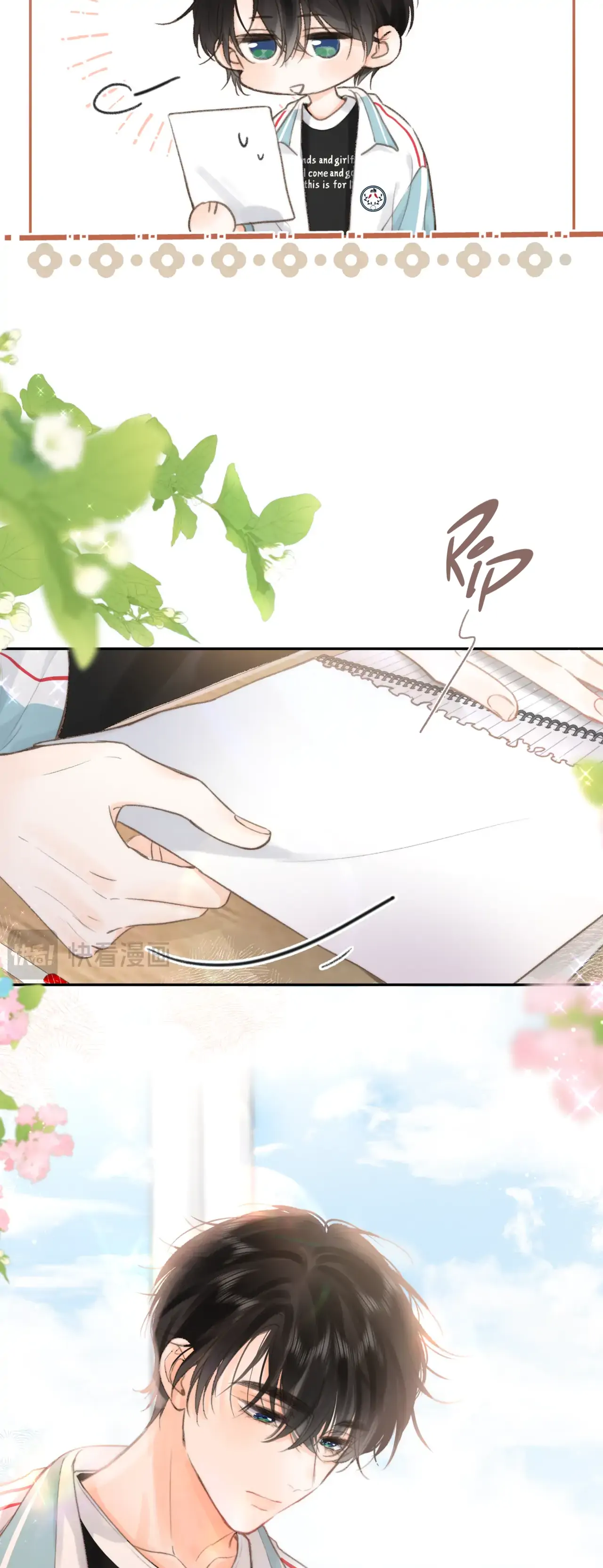 You Are My Desire Chapter 12 page 4