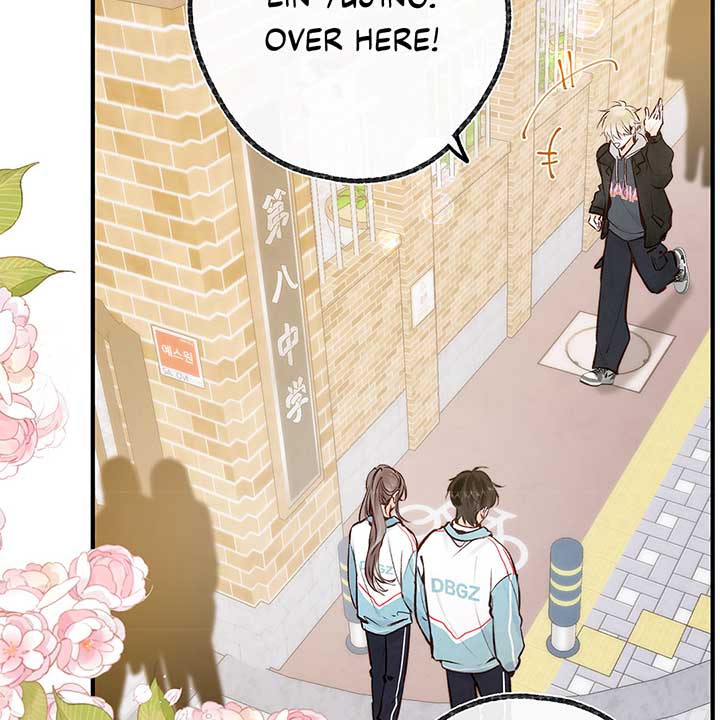 You Are My Desire Chapter 47 page 22