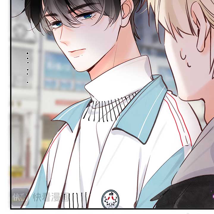 You Are My Desire Chapter 47 page 34