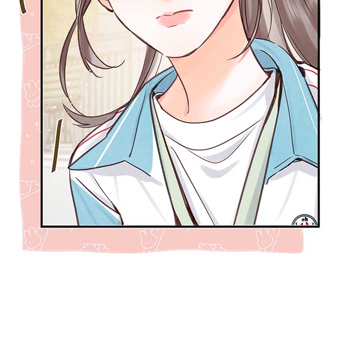 You Are My Desire Chapter 47 page 80