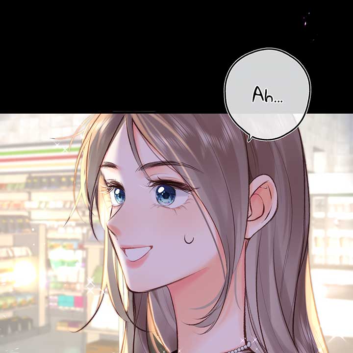 You Are My Desire Chapter 52 page 14