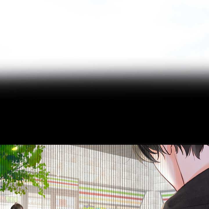 You Are My Desire Chapter 52 page 3