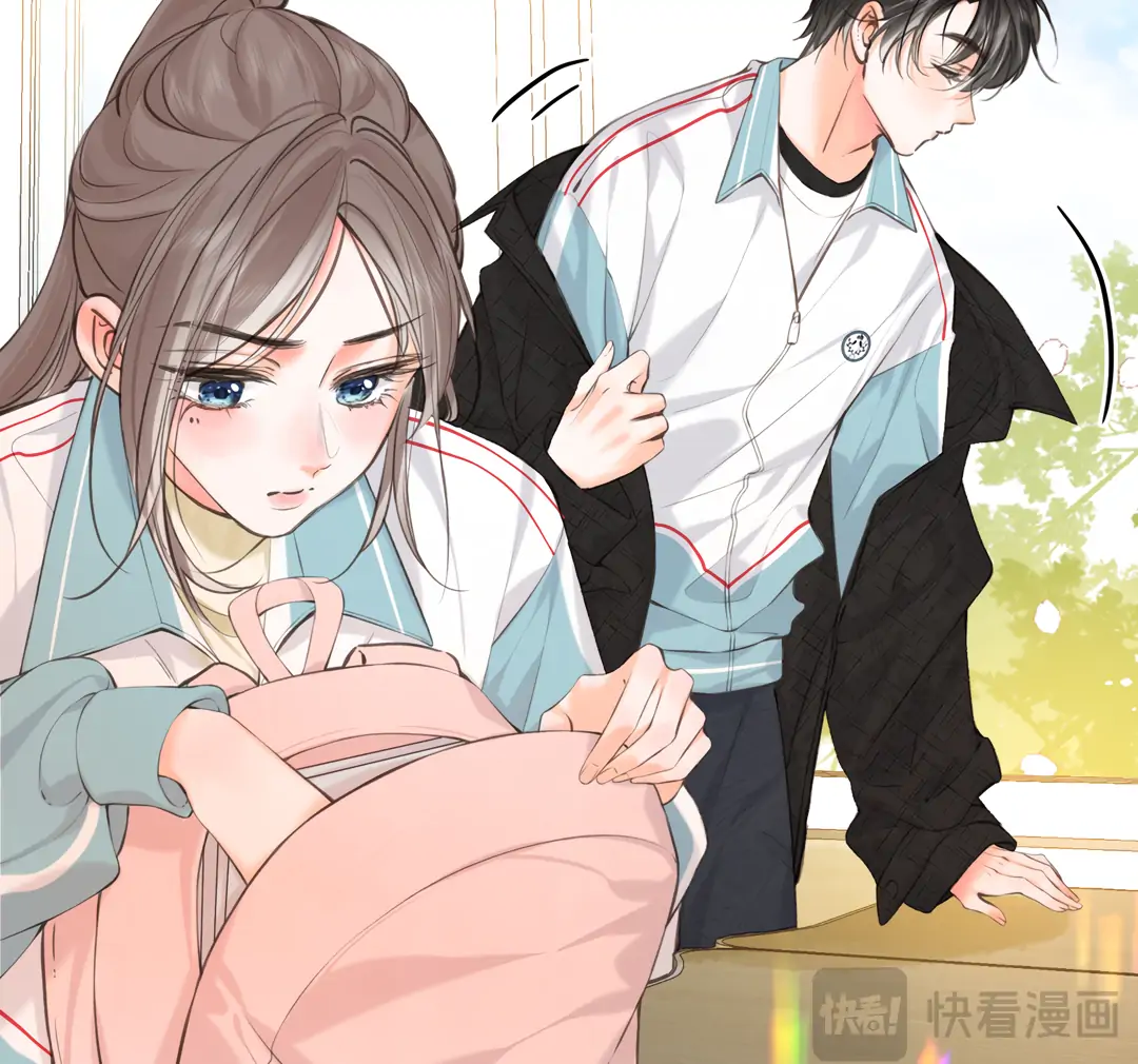 You Are My Desire Chapter 70 page 38