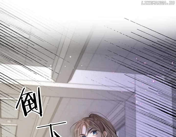 You Are My Desire Chapter 71 page 66