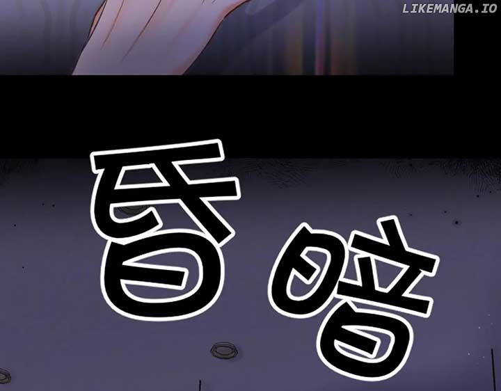 You Are My Desire Chapter 74 page 39