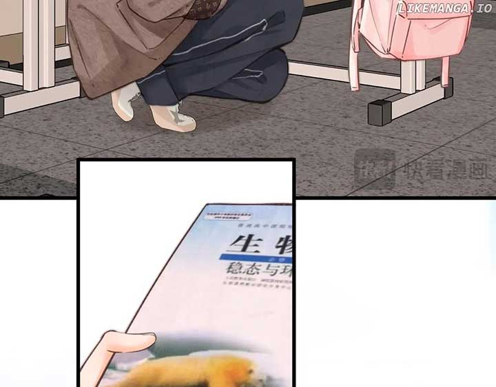 You Are My Desire Chapter 86 page 16