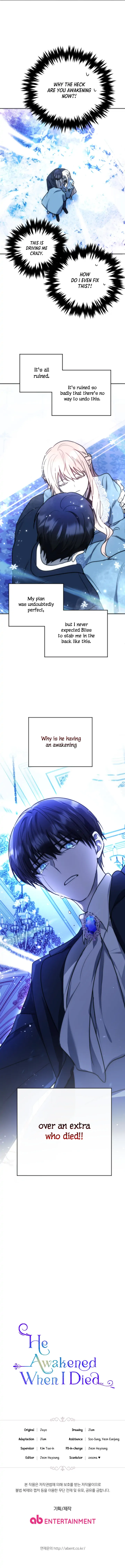 You Awakened while I Was Dead Chapter 1 page 17