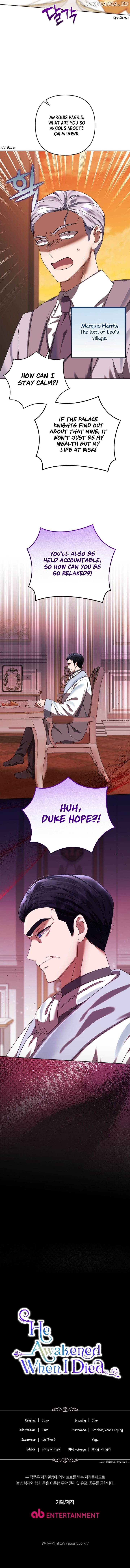 You Awakened while I Was Dead Chapter 60 page 15