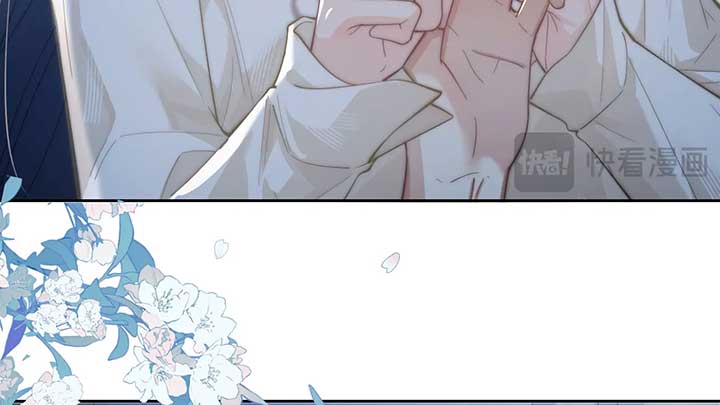 You Can Hear It Chapter 11 page 32