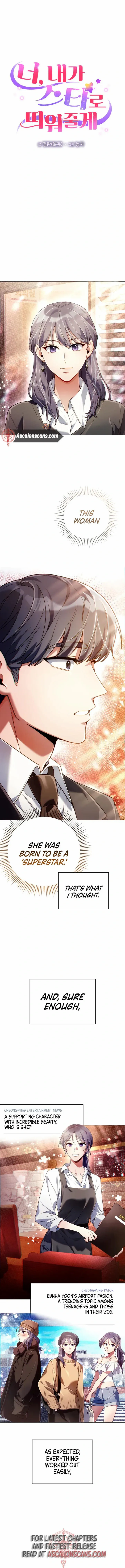 You, I’ll Raise You Into A Superstar! Chapter 2 page 0