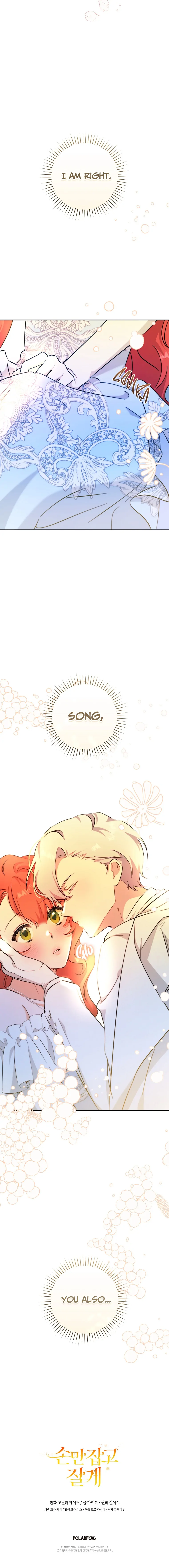 You Just Need To Hold My Hand Chapter 50 page 16