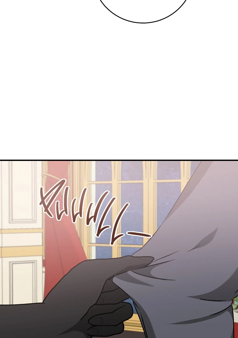 You Just Need To Hold My Hand Chapter 61 page 85